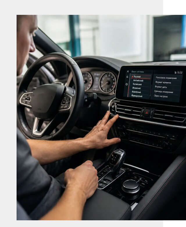 Русификация новых автомобилей в Коломне по цене 15209 р. | ФастМобиль-Клм