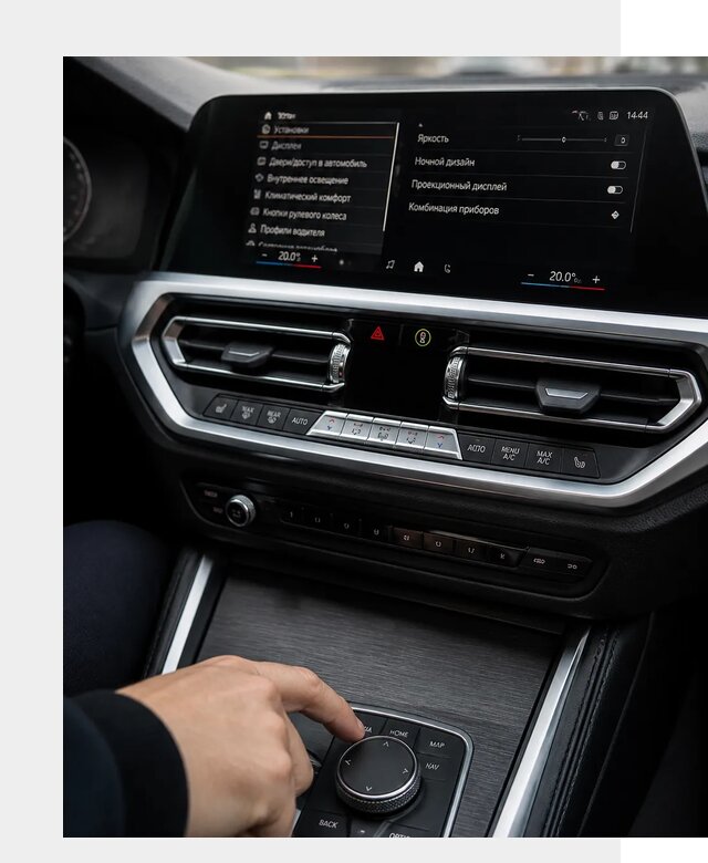 Русификация мультимедиа BMW в Коломне от 7604 р. | ФастМобиль-Клм