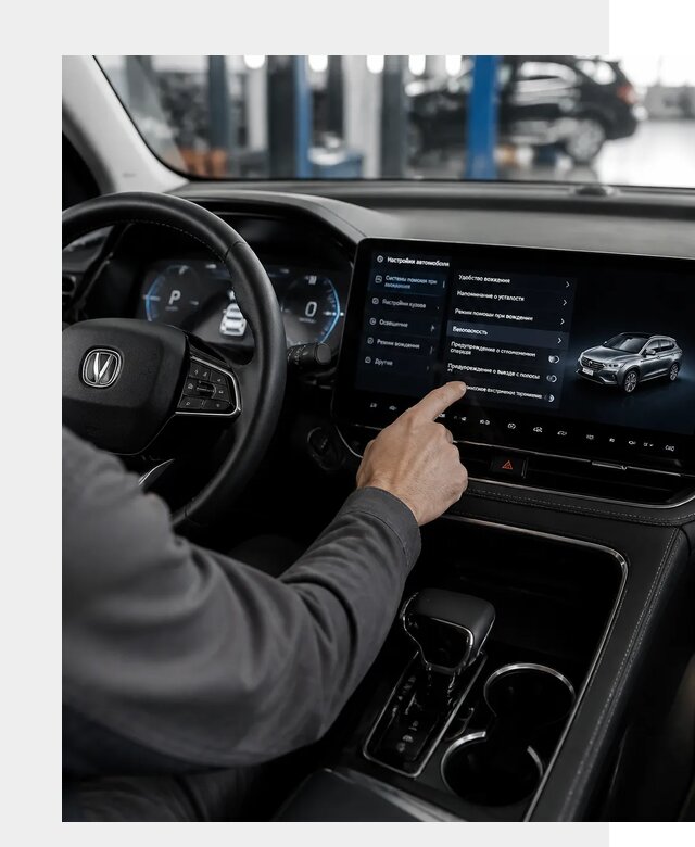 Русификация Changan в Коломне по цене от 6590 р. | ФастМобиль-Клм