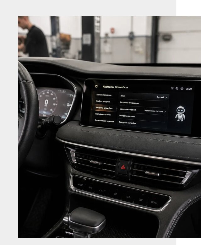 Русификация Changan CS75 в Коломне по цене от 6590 р. | ФастМобиль-Клм