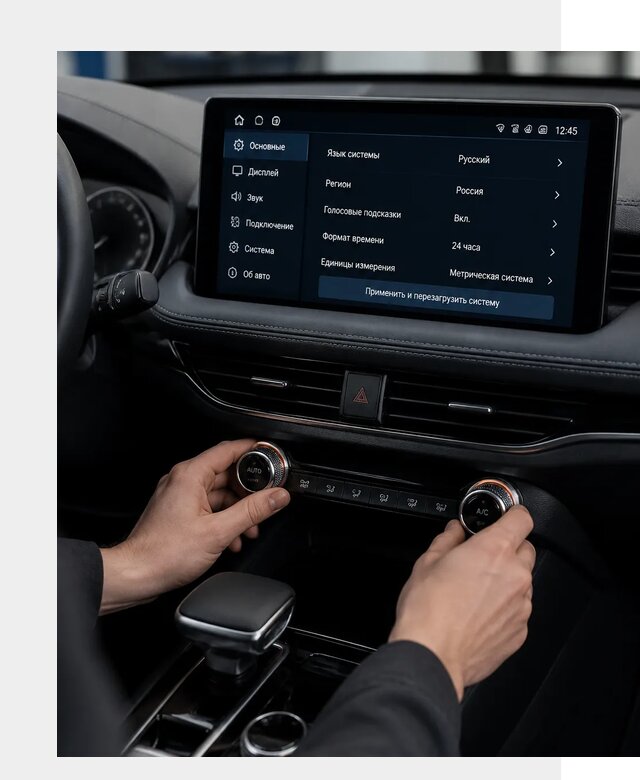 Русификация Changan Lamore в Коломне по цене от 6590 р. | ФастМобиль-Клм