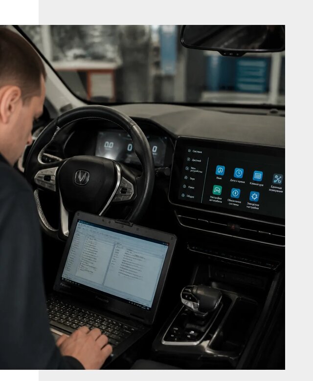 Русификация Changan X5 под ключ для автовладельцев в Коломне